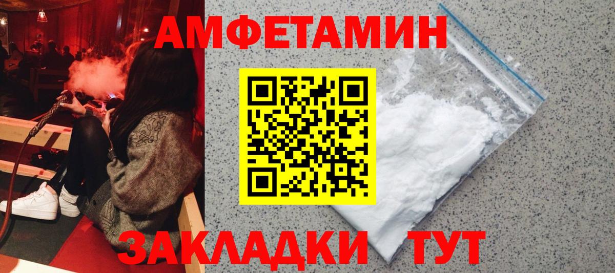 АМФ VHQ Кирово-Чепецк