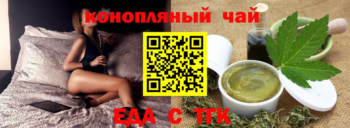 Кирово-Чепецк  Марихуана  Вход с VPN  Мефедрон кристаллы  Кокаин  ГАШ  Бошки Шишки  ЭКСТАЗИ 