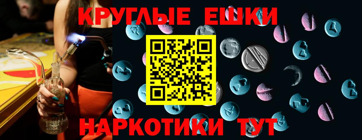 Ecstasy 280мг Кирово-Чепецк