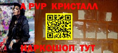 наркотики Кингисепп