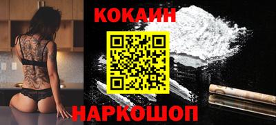 наркотики Кингисепп