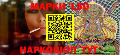 героин Кинель