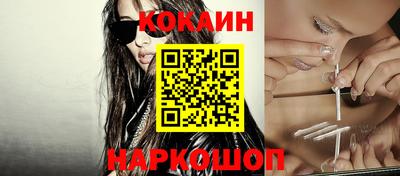 наркотики Кингисепп