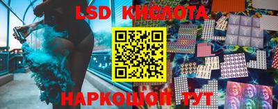 наркотики Кингисепп