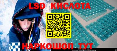 наркотики Кингисепп