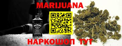 героин Кинель