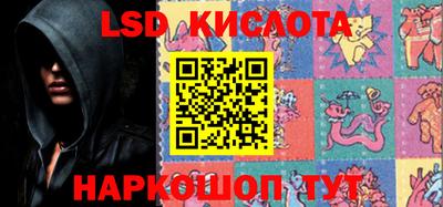 героин Кинель