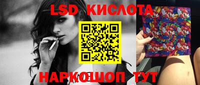 наркотики Кингисепп