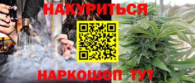 героин Кинель