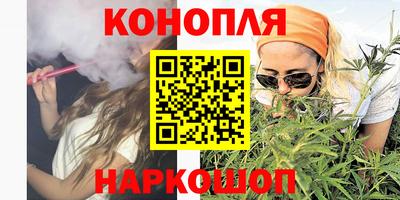 героин Кинель