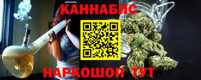 героин Кинель