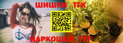 героин Кинель