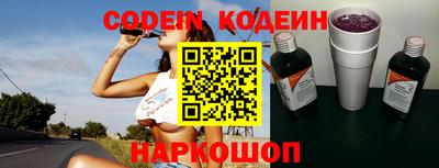 героин Кинель