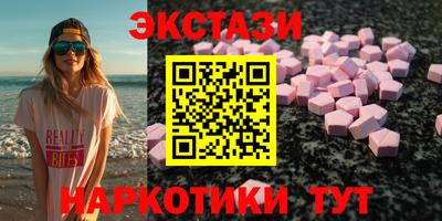 наркотики Кингисепп