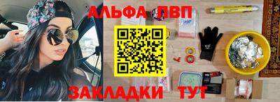 героин Кинель