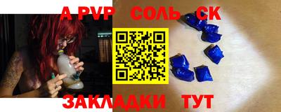 таблы Коммунар