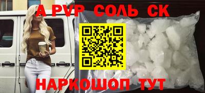 героин Кинель