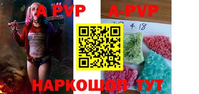 героин Кинель