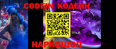 героин Кинель