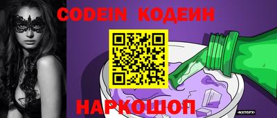 наркотики Кингисепп