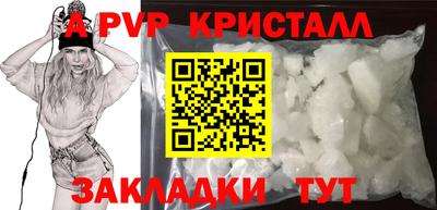 наркотики Кингисепп