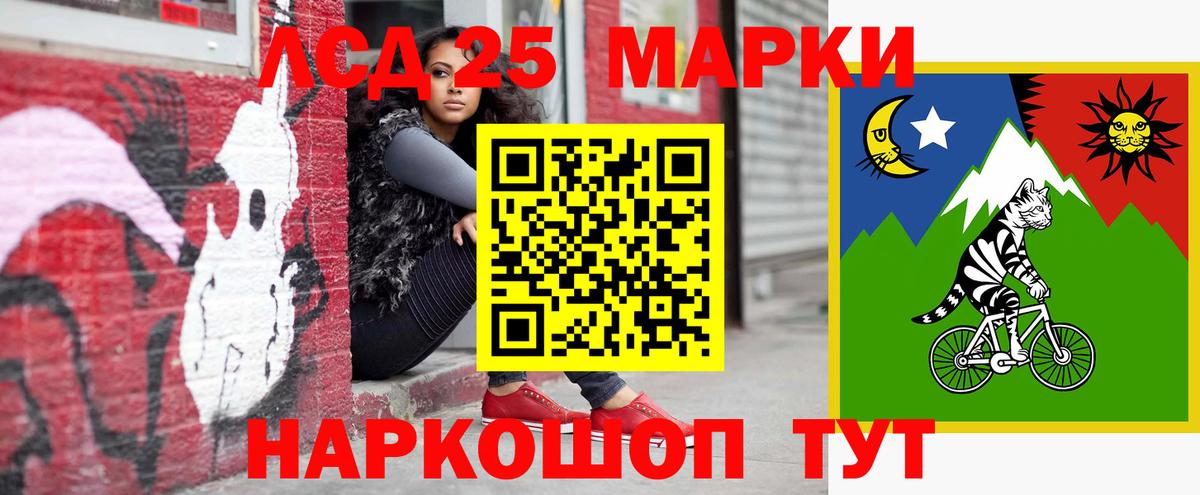 Лсд 25 экстази кислота  Вход с VPN  Лсд 25 экстази ecstasy  Кирово-Чепецк 