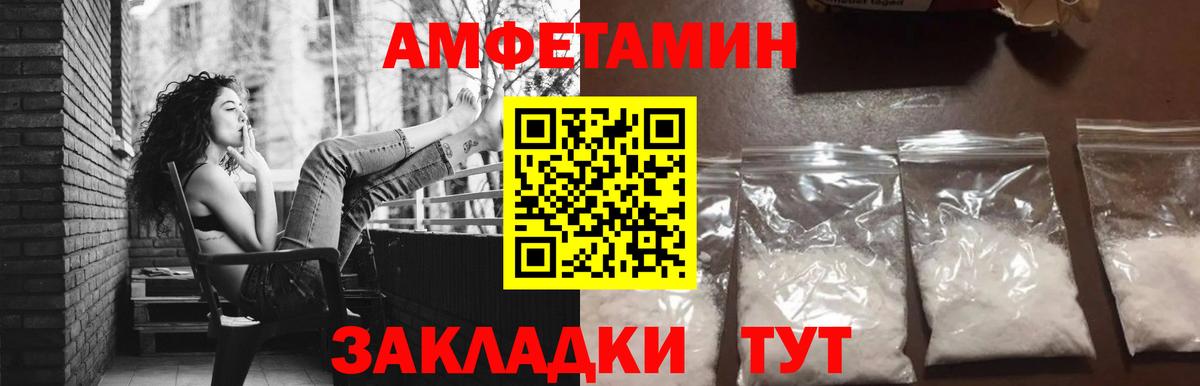 МЕТАМФЕТАМИН пудра  МЕТАМФЕТАМИН пудра  Кирово-Чепецк  Вход с VPN 