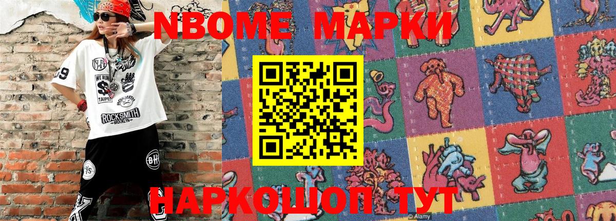 Наркотические марки 1,8мг  Вход с VPN  Кирово-Чепецк  Наркотические марки 1,8мг 