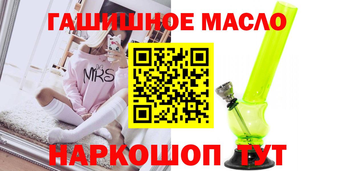 закладка  ТГК жижа  Вход с VPN  ТГК THC oil  Кирово-Чепецк 